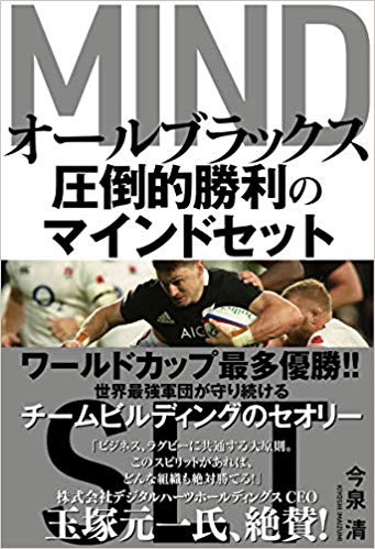 ハードワークは成功のもと 3倍の利益を生み出すチームをつくる方法