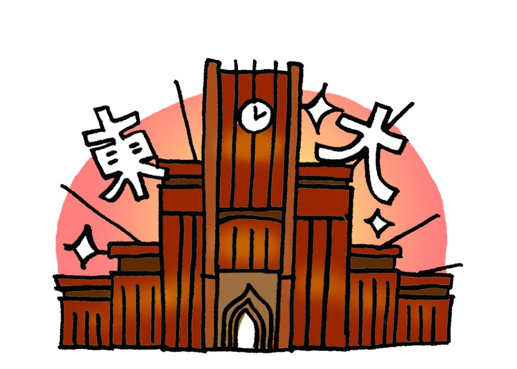 東大に入るのもブログを書くにも仲間が必要! 3倍の利益を生み出すチームをつくる方法 東大に入るのもブログを書くにも仲間が必要! 3倍の利益を生み出すチームをつくる方法